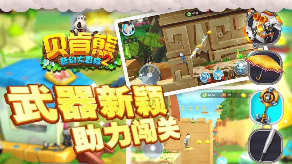逃离橙园