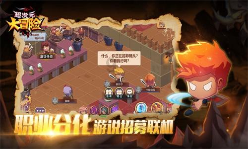 在校生逃脱