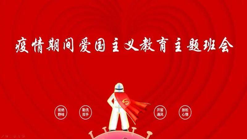 蜜蜂救援