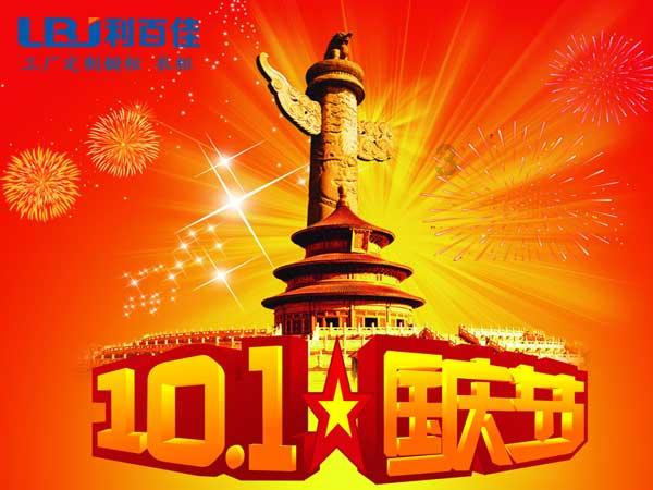 《狂飙》后张译首次露面,面对网友的表白他害羞了吗?- 专业问答平台,快速解答您的疑问