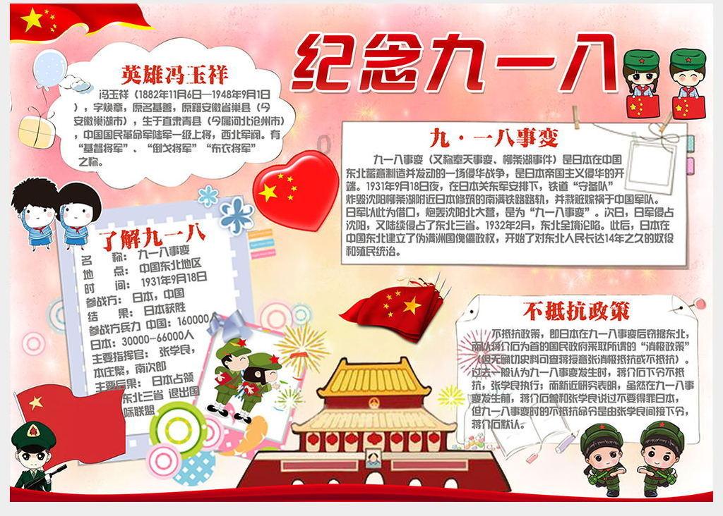 拯救枯树