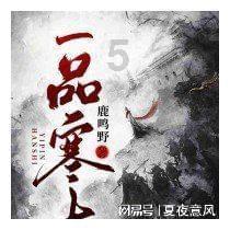 《如懿传》中枯死的绿梅发芽，到底有何含义？游戏画面