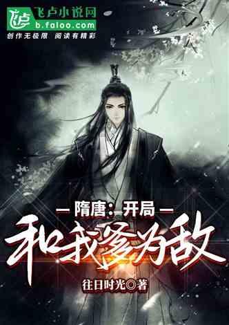 怪物大入侵中文版